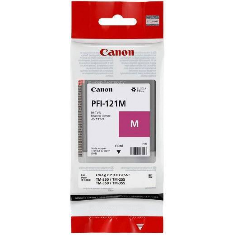 Картридж CANON PFI-121 M пурпурный,  130 мл для Canon imagePROGRAF TM250/TM255/TM350/TM355