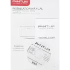 Принтер лазерный Pantum P2500W A4 WiFi черный