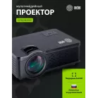 Проектор Cactus CS-PRE.05B.WXGA LCD 1800Lm LS 180Lm ANSI (1280x720) 1500:1 ресурс лампы:30000часов 1xUSB typeA 2xHDMI 1.75кг
