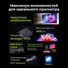 Проектор Cactus CS-PRU.03WT.Full HD-A DLP 6500Lm LS 400Lm ANSI (1920x1080) 2000:1 ресурс лампы:30000часов 2xUSB typeA 1xHDMI 1.5кг