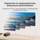 Проектор Cactus CS-PRU.03WT.Full HD-A DLP 6500Lm LS 400Lm ANSI (1920x1080) 2000:1 ресурс лампы:30000часов 2xUSB typeA 1xHDMI 1.5кг