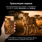 Проектор Cactus CS-PRU.03WT.Full HD-A DLP 6500Lm LS 400Lm ANSI (1920x1080) 2000:1 ресурс лампы:30000часов 2xUSB typeA 1xHDMI 1.5кг