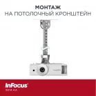 Проектор Infocus Genesis III IN114.AA DLP 4000Lm LS (1024x768) 30000:1 ресурс лампы:6000часов 1xUSB typeA 1xHDMI 2.9кг