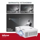 Проектор Infocus IN0038SL DLP 4000Lm LS 4000Lm ANSI (1920x1080) 30000:1 ресурс лампы:6000часов 1xUSB typeA 1xHDMI 2.9кг
