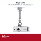 Проектор Infocus IN0038SL DLP 4000Lm LS 4000Lm ANSI (1920x1080) 30000:1 ресурс лампы:6000часов 1xUSB typeA 1xHDMI 2.9кг
