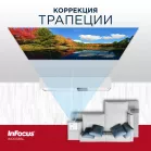 Проектор Infocus IN0038SL DLP 4000Lm LS 4000Lm ANSI (1920x1080) 30000:1 ресурс лампы:6000часов 1xUSB typeA 1xHDMI 2.9кг