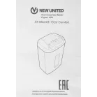 Шредер New United AT-8Md черный (секр.P-5) фрагменты 7лист. 28лтр. скрепки скобы пл.карты