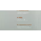 Колонки Edifier G1000 2.0 черный 10Вт BT