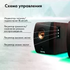 Колонки GMNG OK-707 2.0 черный 60Вт BT