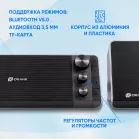 Колонки Оклик OK-450 2.1 черный 15Вт BT портативные