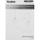 Гарнитура проводная Yealink UH34 Lite Dual UC черный