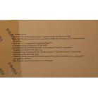 Колонки Edifier R2850DB 2.0 черный 150Вт BT