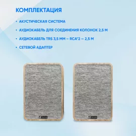 Колонки Оклик OK-417A 2.0 св.дерево 40Вт BT