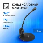 Микрофон проводной Оклик MP-M009B 1.8м черный