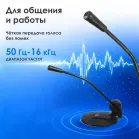 Микрофон проводной Оклик MP-M009B 1.8м черный