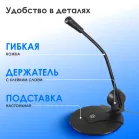 Микрофон проводной Оклик MP-M009B 1.8м черный