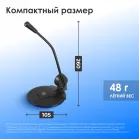 Микрофон проводной Оклик MP-M009B 1.8м черный