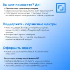 Микрофон проводной Оклик MP-M009B 1.8м черный
