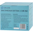 Колонки Оклик OK-162 2.0 черный 8Вт