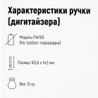 Графический планшет Huion H430P USB черный