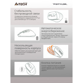 Мышь A4Tech Fstyler FG30 серый/синий оптическая (2000dpi) беспроводная USB (6but)