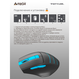 Мышь A4Tech Fstyler FG30 серый/синий оптическая (2000dpi) беспроводная USB (6but)