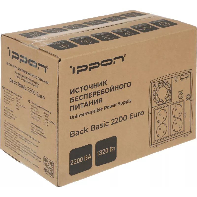 Источник бесперебойного питания Ippon Back Basic 2200 Euro 1320Вт 2200ВА черный