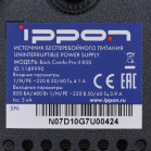 Источник бесперебойного питания Ippon Back Comfo Pro II 850 480Вт 850ВА