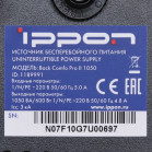 Источник бесперебойного питания Ippon Back Comfo Pro II 1050 600Вт 1050ВА черный