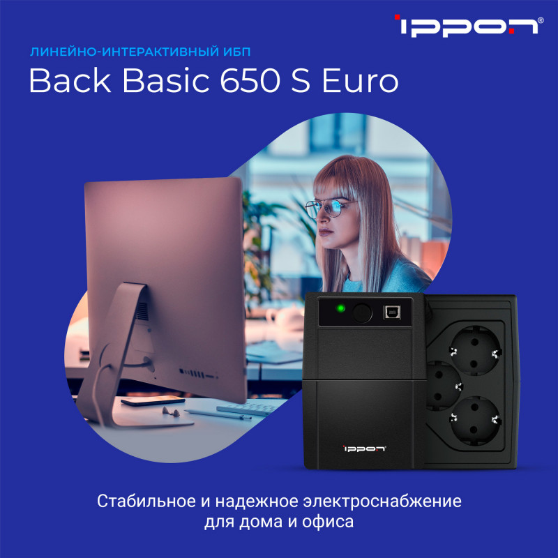 Купить Источник бесперебойного питания Ippon Back Basic 650S Euro 360Вт ...