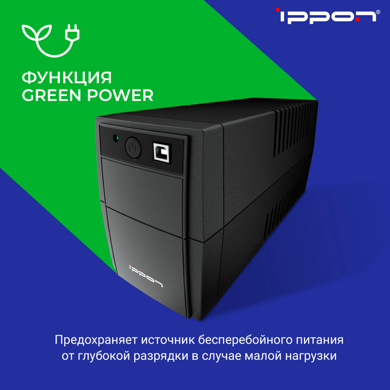 Купить Источник бесперебойного питания Ippon Back Basic 650S Euro 360Вт ...