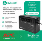 Источник бесперебойного питания Systeme Electriс BV BVSE800I 480Вт 800ВА черный