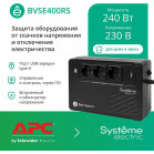 Источник бесперебойного питания Systeme Electriс BV BVSE400RS 240Вт 400ВА черный