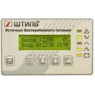 Источник бесперебойного питания Штиль ST3115L 12000Вт 15000ВА серый