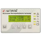 Источник бесперебойного питания Штиль ST1110L 8000Вт 10000ВА серый без батареи