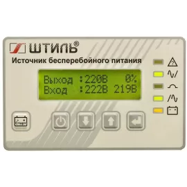 Источник бесперебойного питания Штиль ST1110SL 8000Вт 10000ВА серый