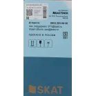 Источник бесперебойного питания Бастион Skat 800-AID-IN-1x9-8 480Вт 800ВА черный