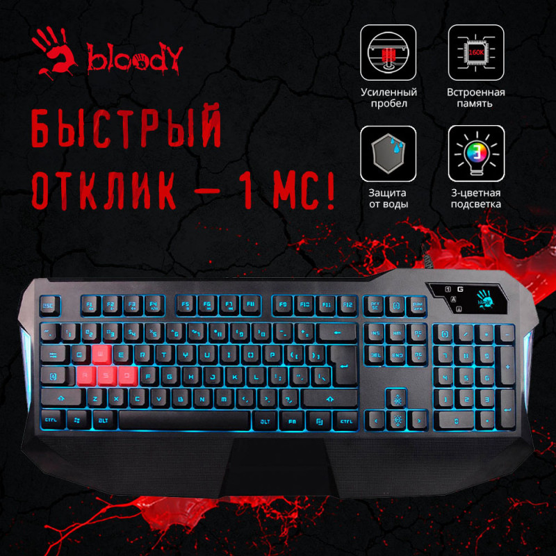 Клавиатура A4Tech Bloody B130 черный USB for gamer LED
