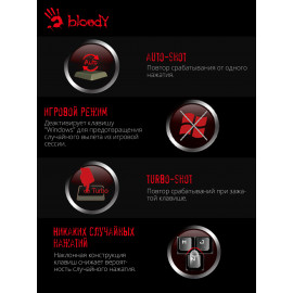Клавиатура A4Tech Bloody B210 черный USB for gamer LED