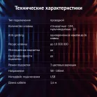 Клавиатура Оклик 700G Dynasty черный USB Multimedia for gamer LED (1061657) кабель 1.6м