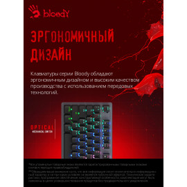 Клавиатура A4Tech Bloody B760 механическая серый USB for gamer LED