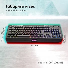 Клавиатура GMNG 735GK черный USB Multimedia for gamer LED (1659995)