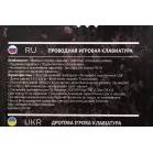 Клавиатура Defender GK-778DL черный USB slim for gamer LED (45778) кабель 1.5м