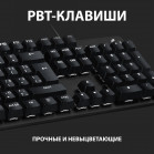 Клавиатура Logitech G413 SE механическая черный USB for gamer LED (920-010438) кабель 1.8м