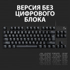 Клавиатура Logitech G413 SE механическая черный USB for gamer LED (920-010438) кабель 1.8м
