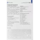 Клавиатура Оклик 711G серый/белый USB Multimedia for gamer LED (1790385) кабель 1.5м