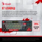 Клавиатура A4Tech Bloody S87 Energy механическая черный/красный USB for gamer LED (S87 USB ENERGY RED)