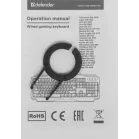 Клавиатура Defender Gk-596 механическая черный USB for gamer LED (45596) кабель 1.5м