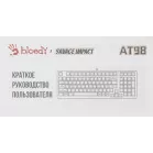 Клавиатура A4Tech AT98 Renegade черный/зеленый USB for gamer LED (AT98) кабель 1.8м