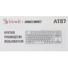 Клавиатура A4Tech AT87 Renegade черный/зеленый USB for gamer LED (AT87) кабель 1.8м
